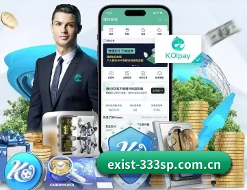 exist-333sp.com.cn APP 深度功能