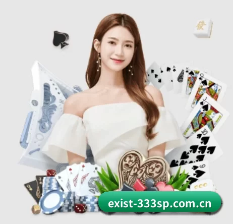 exist-333sp.com.cn APP 界面