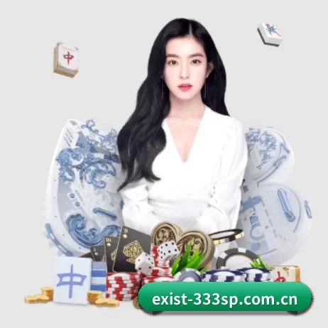 公司成立 - exist-333sp.com.cn应运而生,获得国际认证资质,为用户打造合法合规的休闲互动平台。